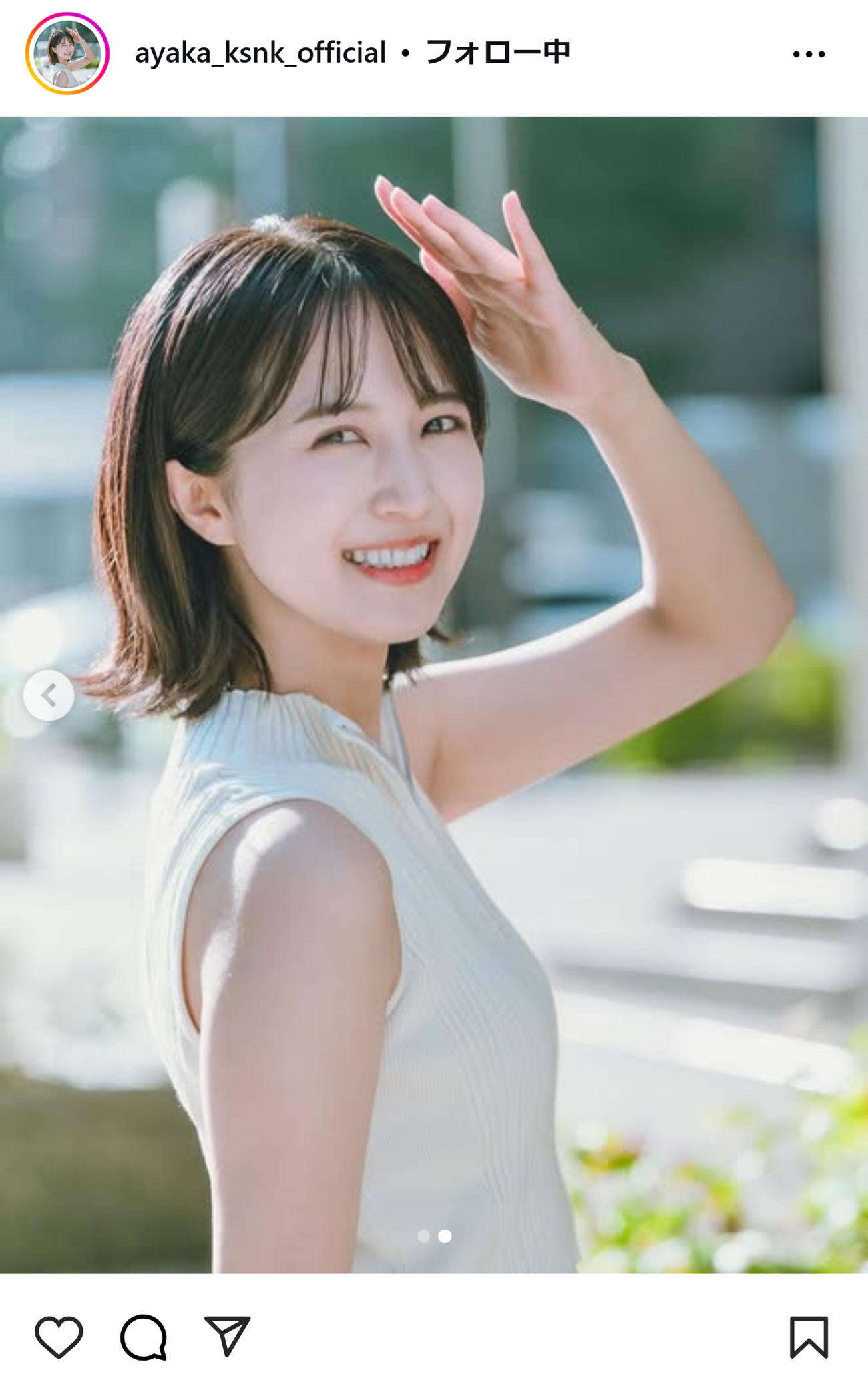 楠彩花のインスタグラムから