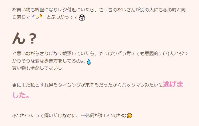 上原さくらのブログから