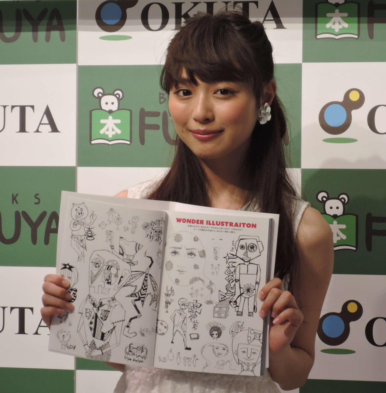 内田理央（2015年5月撮影）