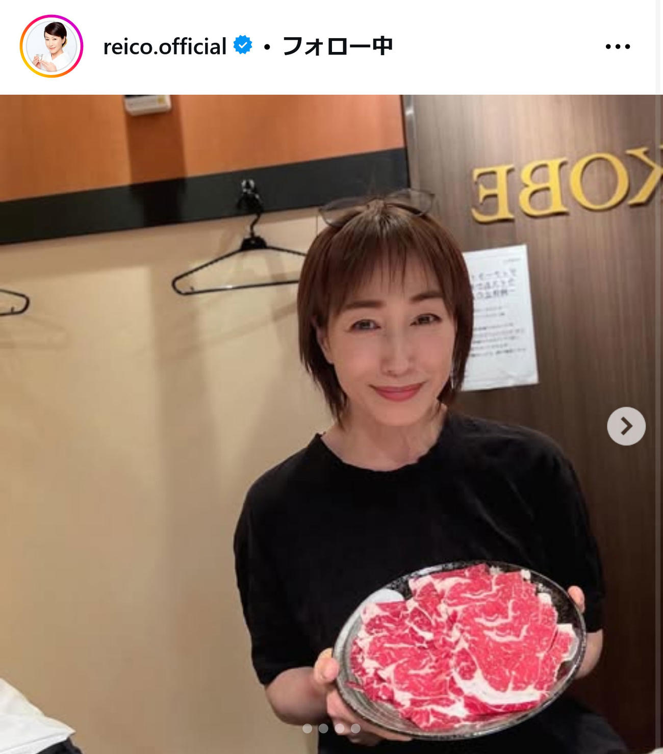 高島礼子のインスタグラムから