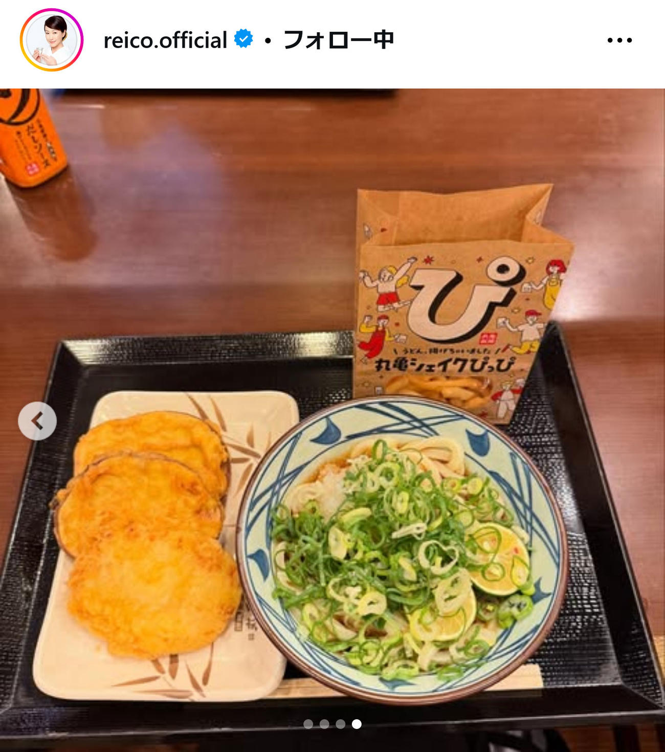 高島礼子のインスタグラムから