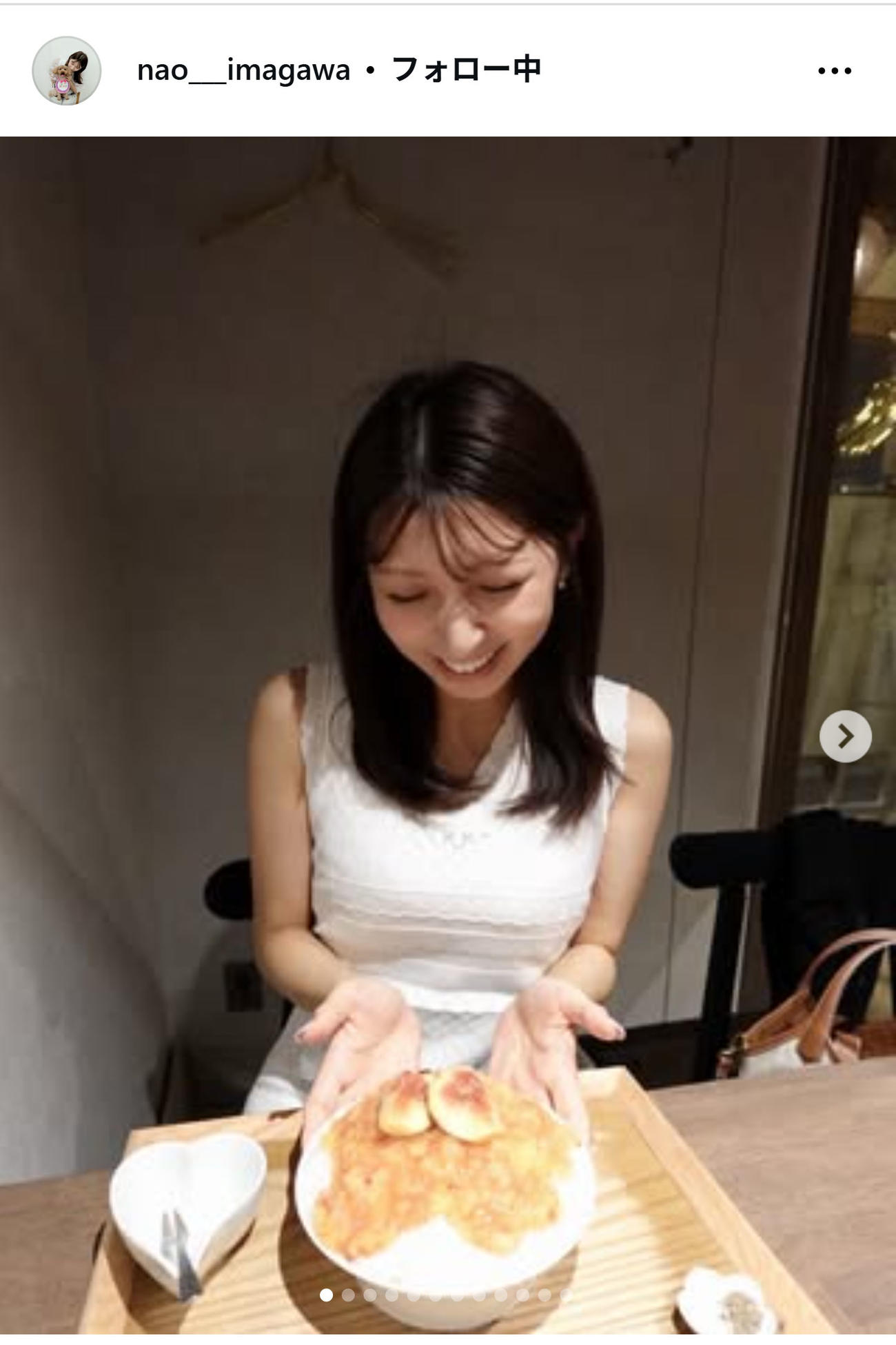 今川菜緒のインスタグラムから
