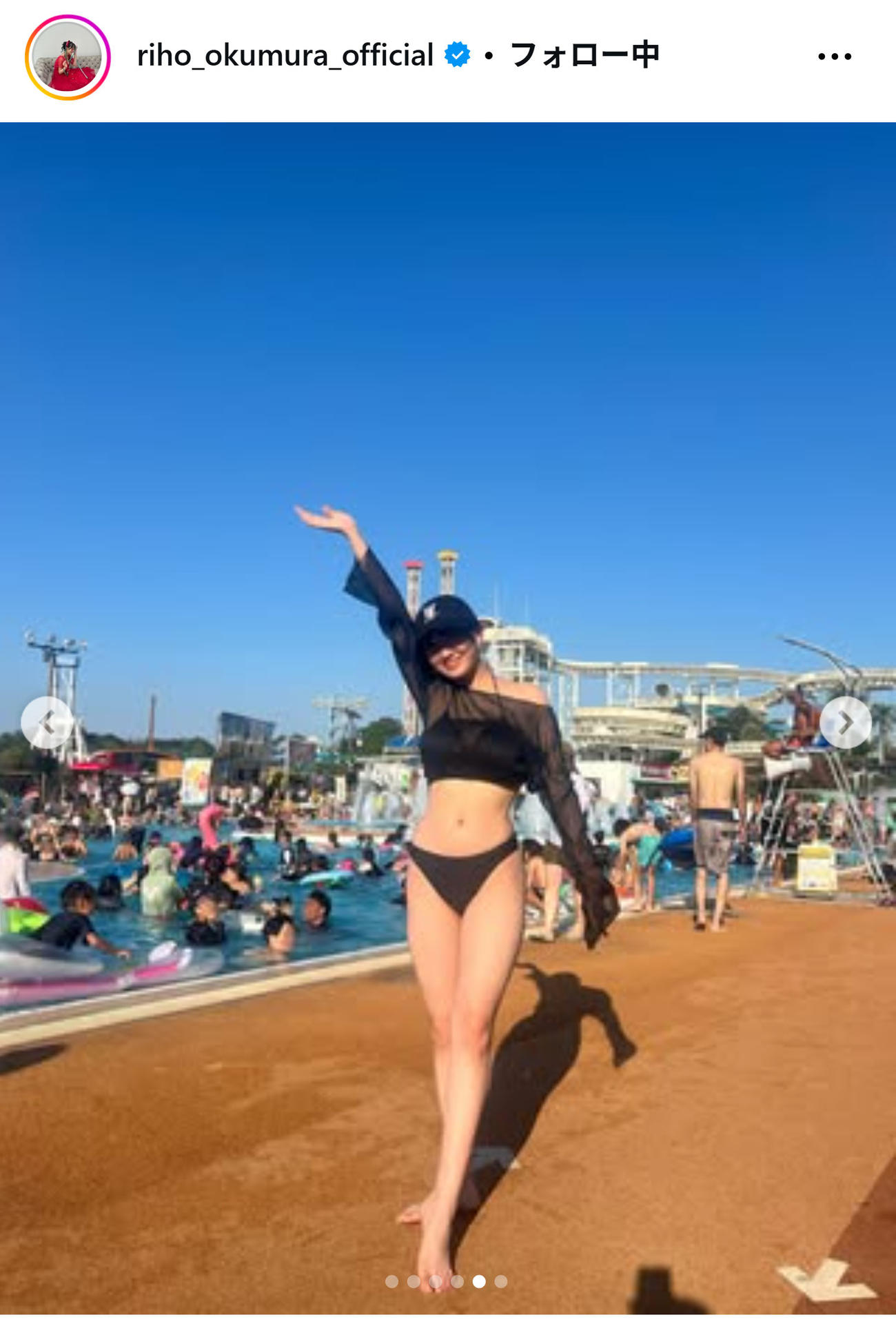 奥村梨穂のインスタグラムから