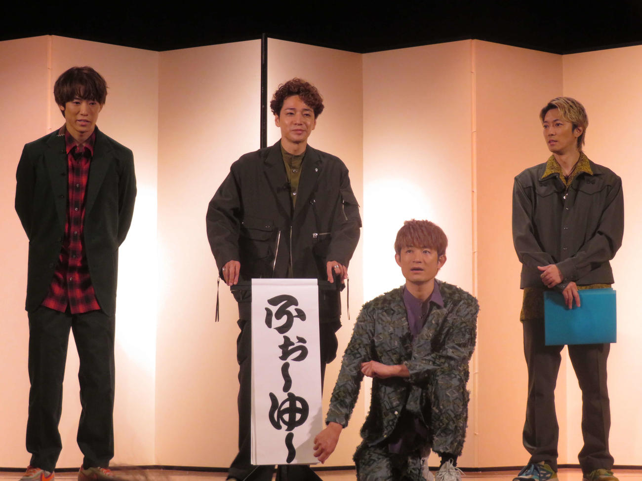「ENTA！8 4U．Zeep in de SHOW」制作発表会見に出席したふぉ～ゆ～（左から）越岡裕貴、福田悠太、松崎祐介、辰巳雄大