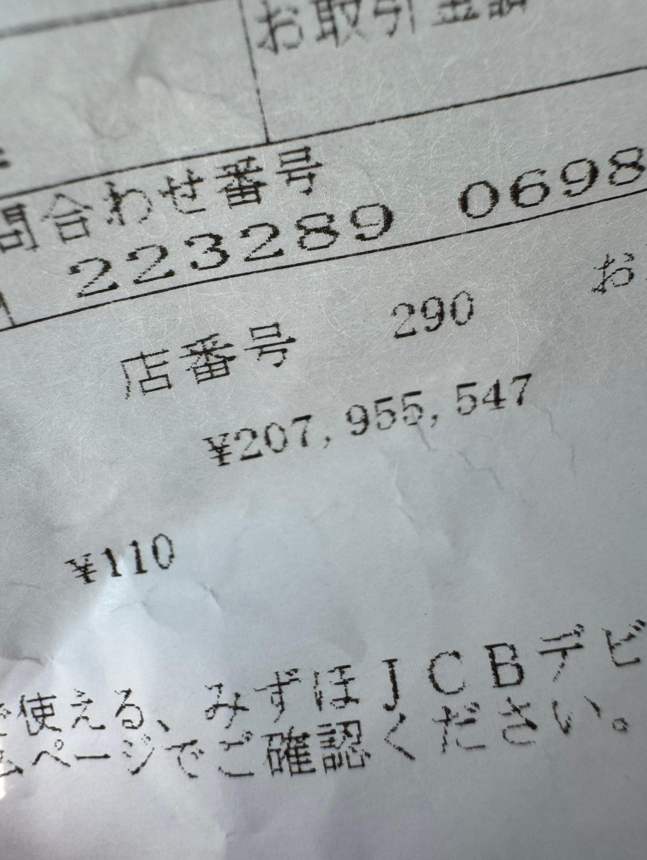 シバターのXから