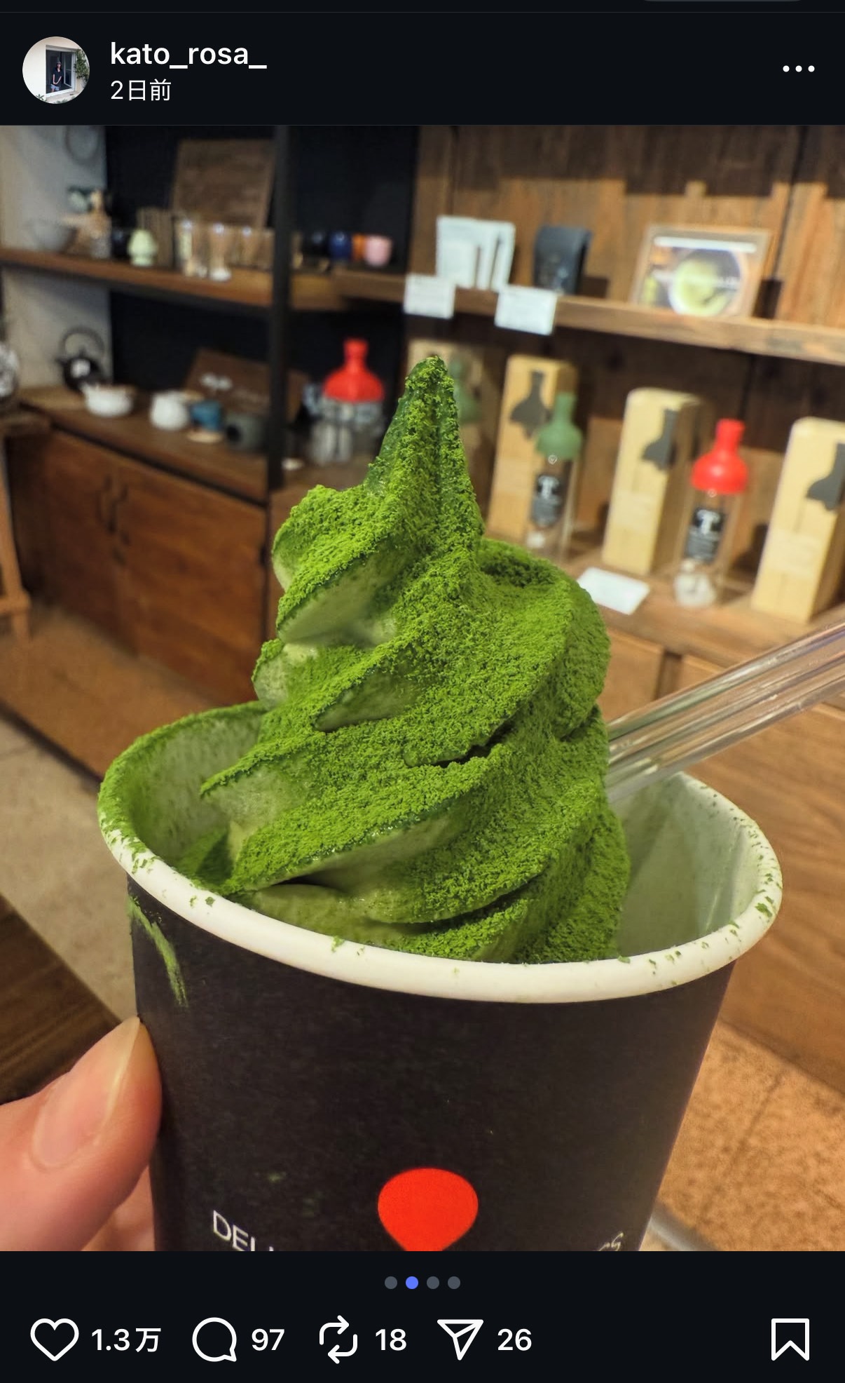 加藤ローサのインスタグラムから