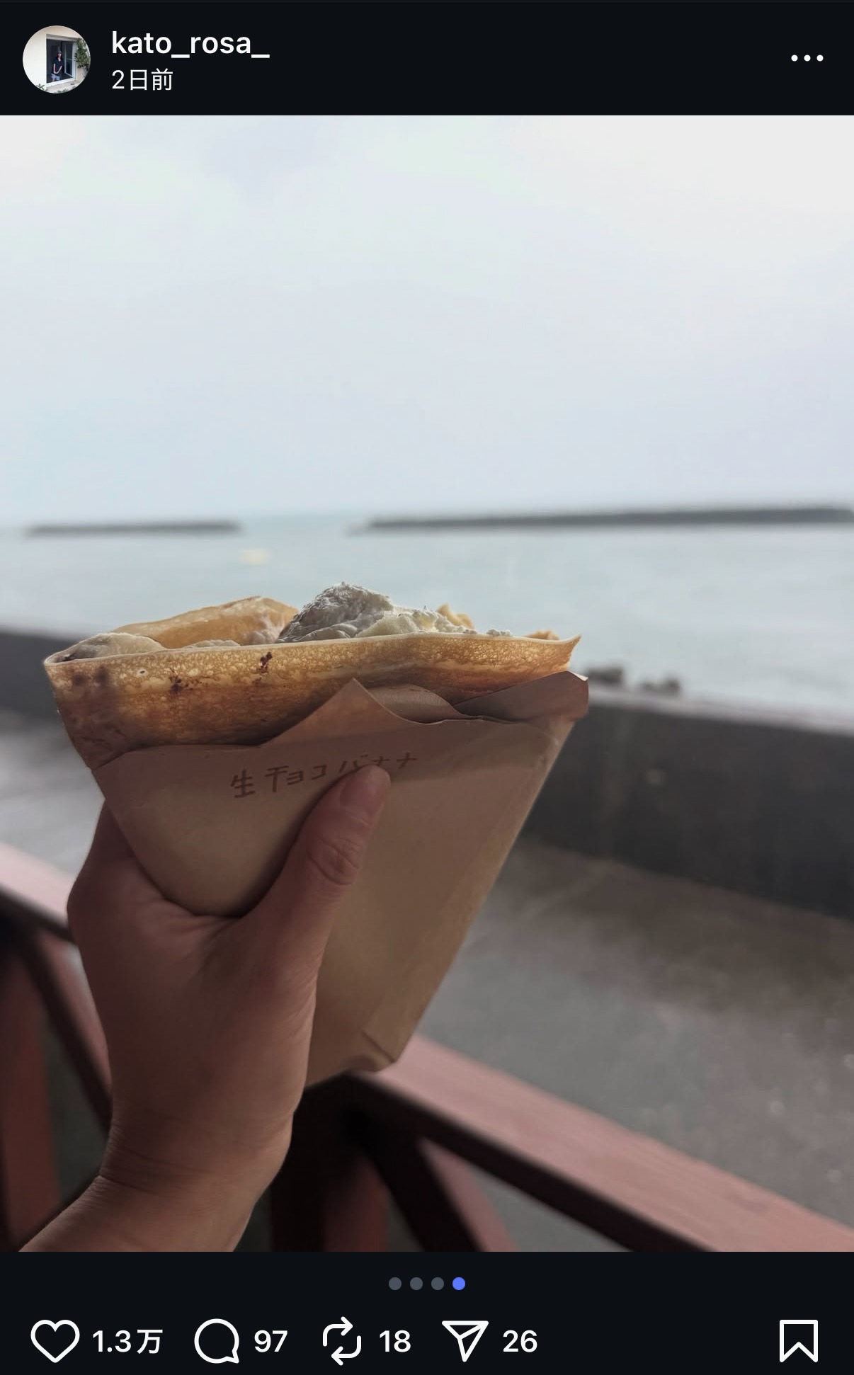 加藤ローサのインスタグラムから