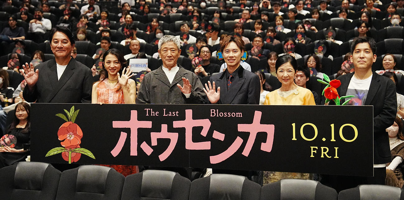 映画「ホウセンカ」完成披露舞台あいさつに臨む、左からピエール瀧、満島ひかり、小林薫、戸塚純貴、宮崎美子、木下麦監督（撮影・小沢裕）