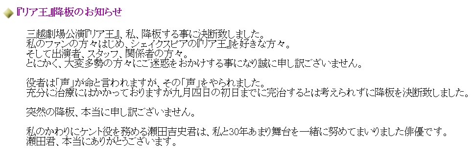 田村亮の公式サイトから