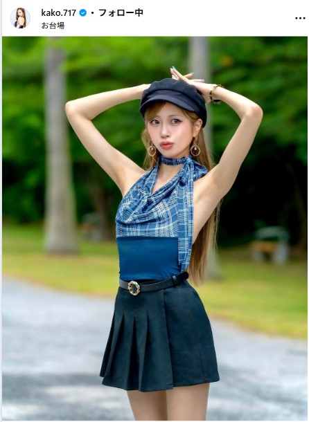 央川かこのインスタグラムから