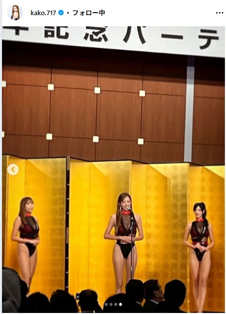 央川かこのインスタグラムから
