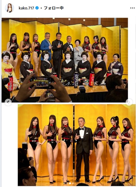 央川かこのインスタグラムから