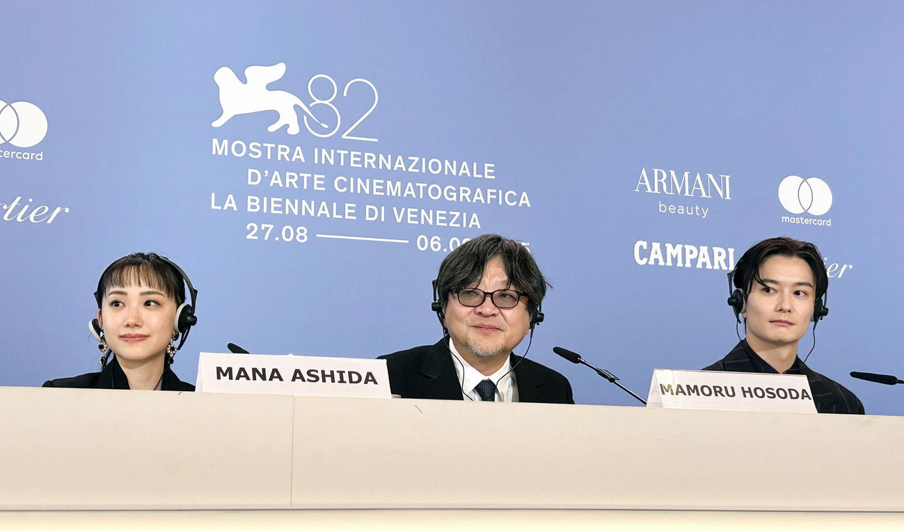 ベネチア国際映画祭の記者会見に出席した（左から）芦田愛菜、細田守監督、岡田将生＝4日、イタリア・ベネチア（共同）