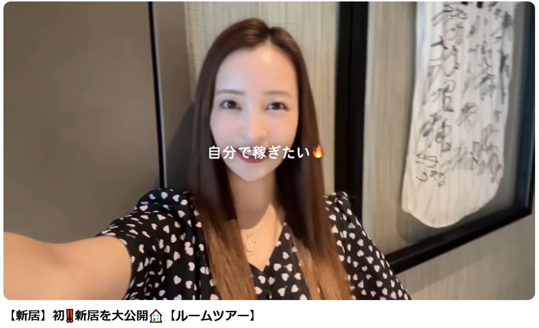 板野友美のYouTubeから
