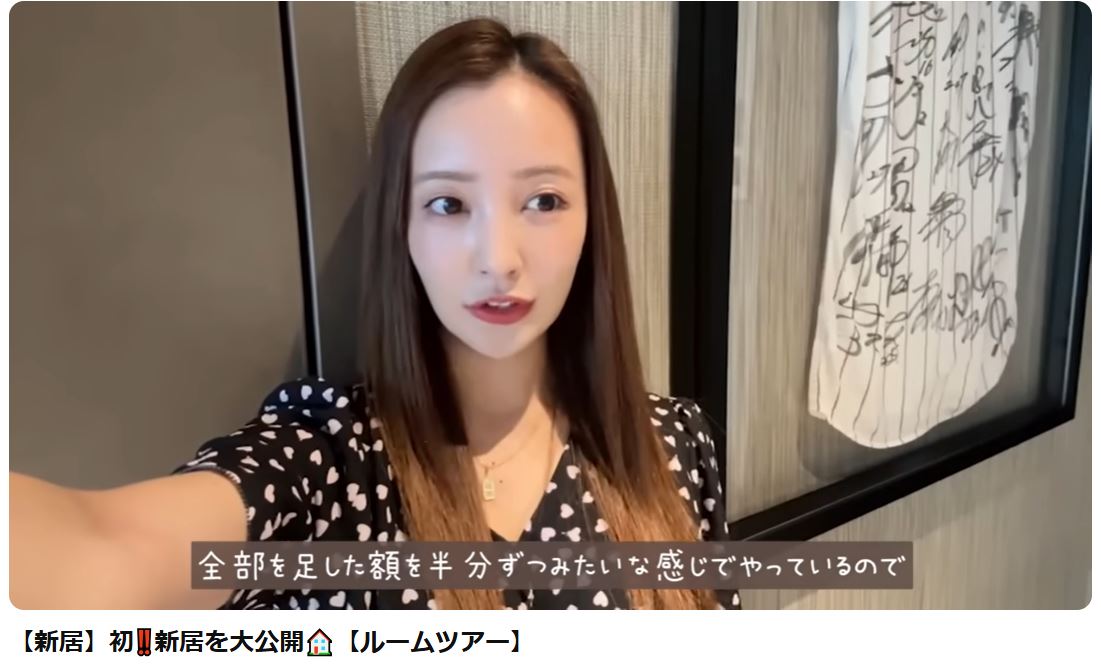 板野友美のYouTubeから