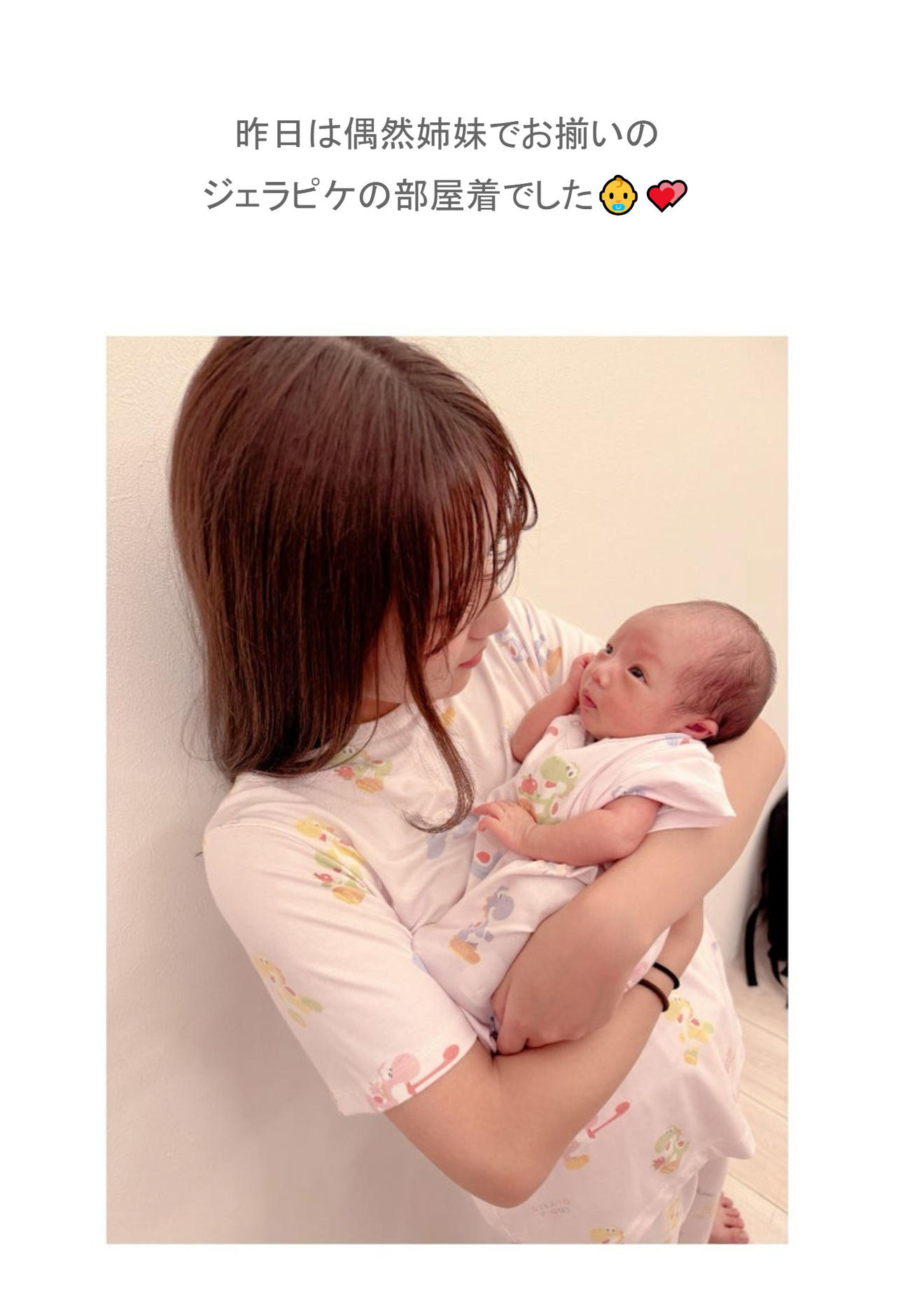 辻希美のブログから