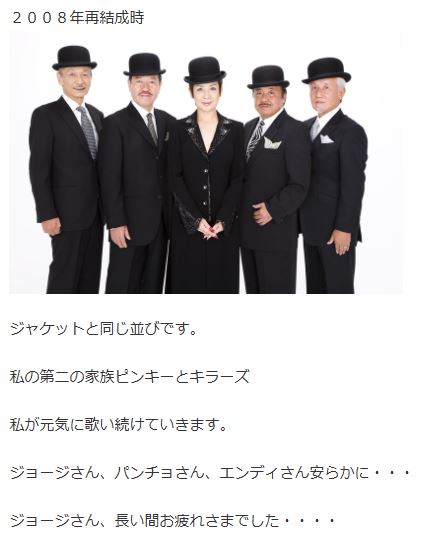 今陽子の公式ブログから