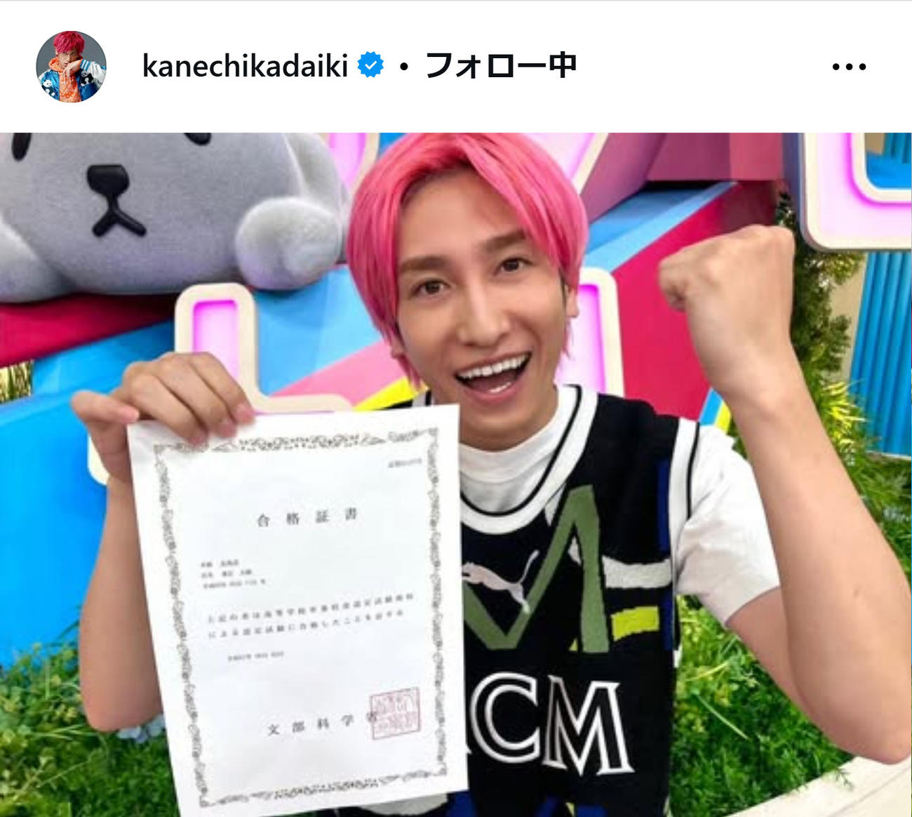 兼近大樹のインスタグラムから