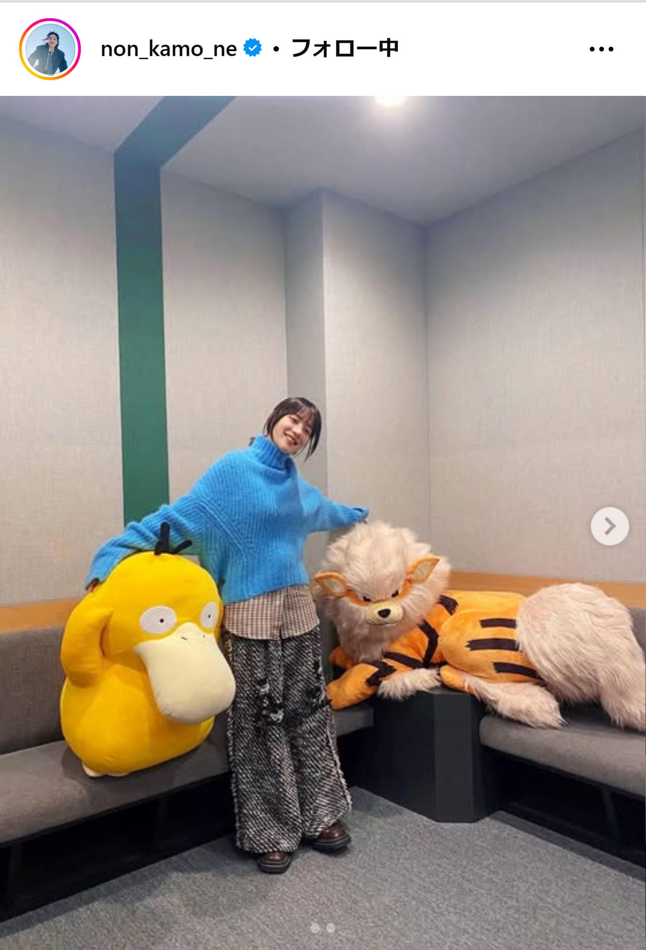 のんのインスタグラムから