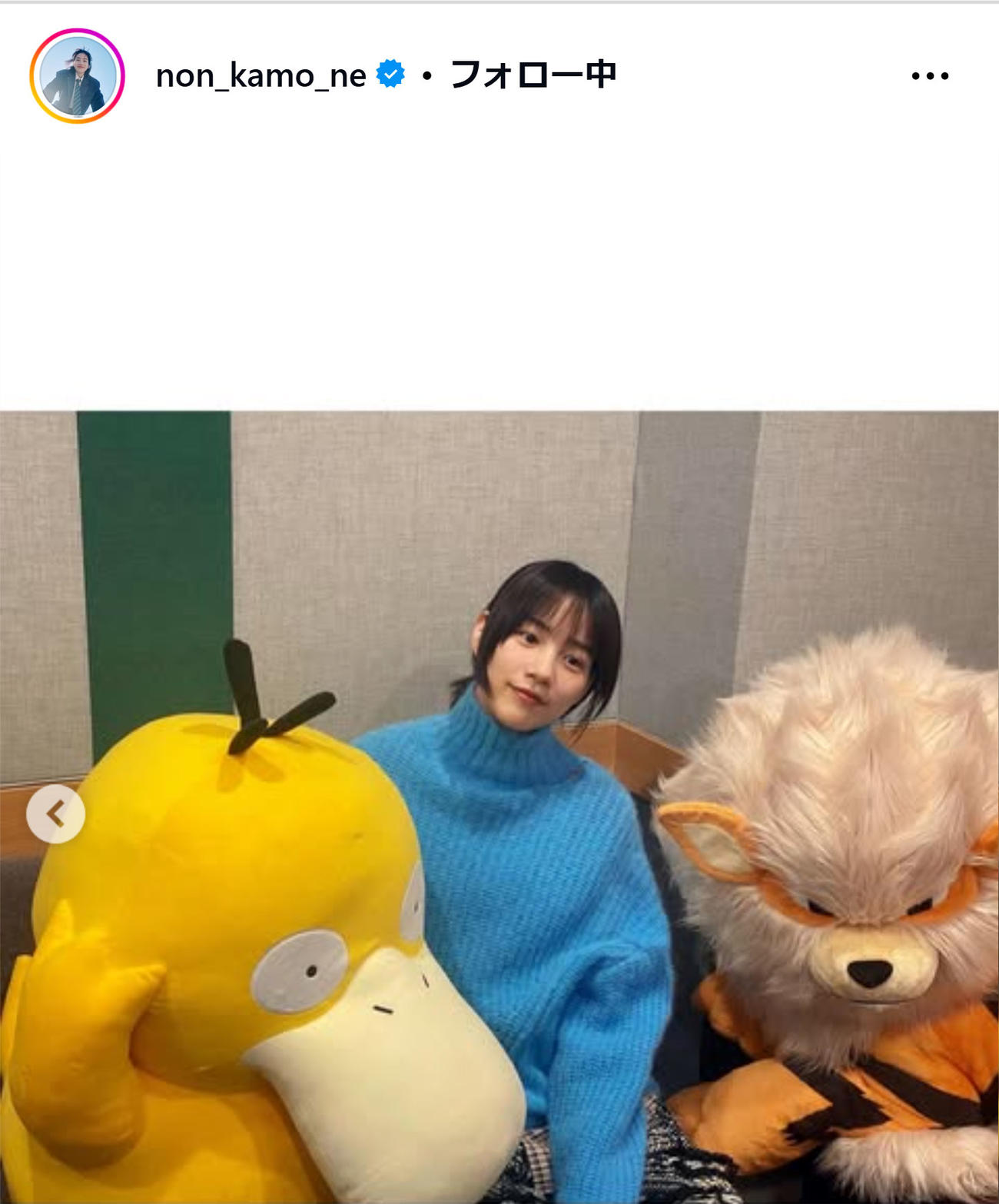 のんのインスタグラムから