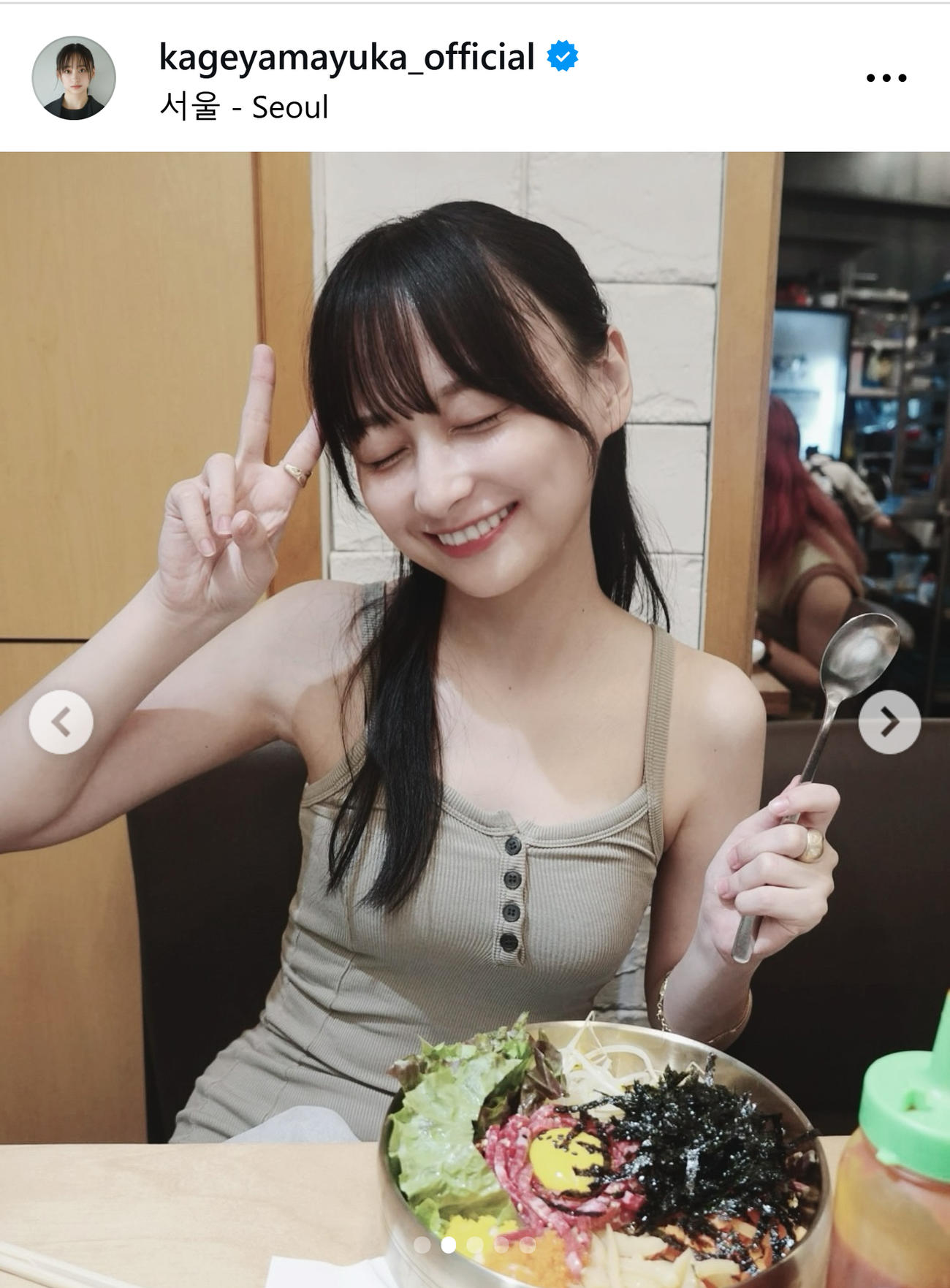 影山優佳のインスタグラムから
