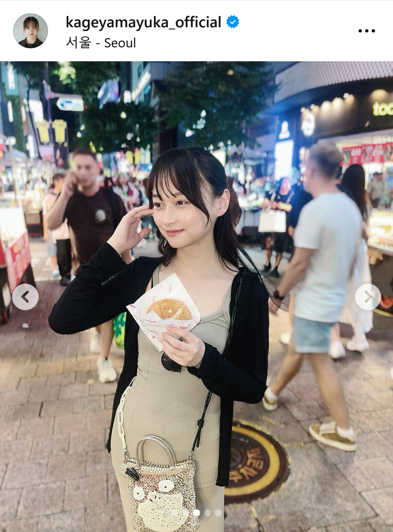 影山優佳のインスタグラムから