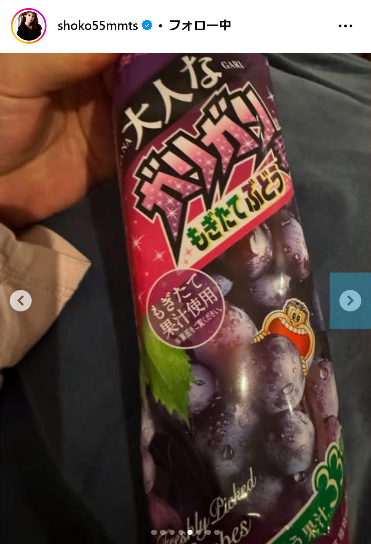 中川翔子のインスタグラムから