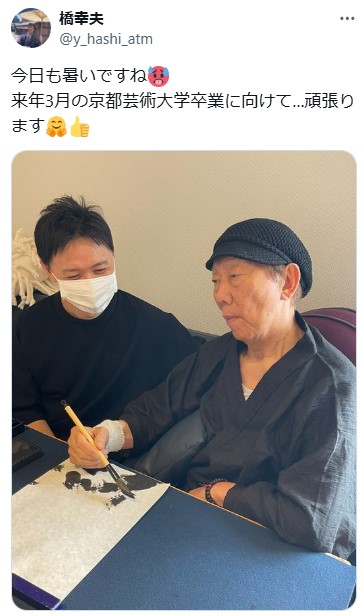 橋幸夫さんのXから