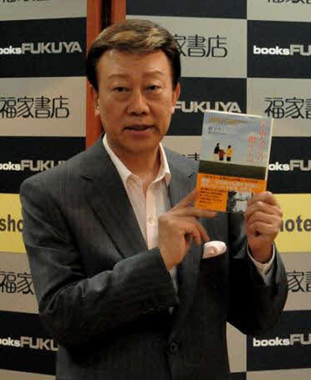 介護問題や離婚の危機を書いた著書「宇宙人からの贈りもの」の出版記念サイン会を開いた橋幸夫　（2009年3月21日撮影）