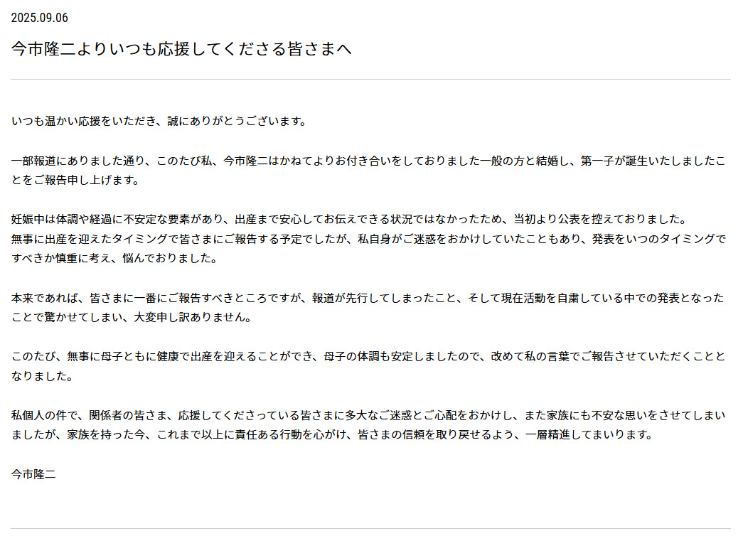 LDHの公式サイトから
