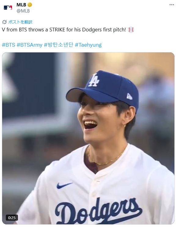 MLB公式Xから
