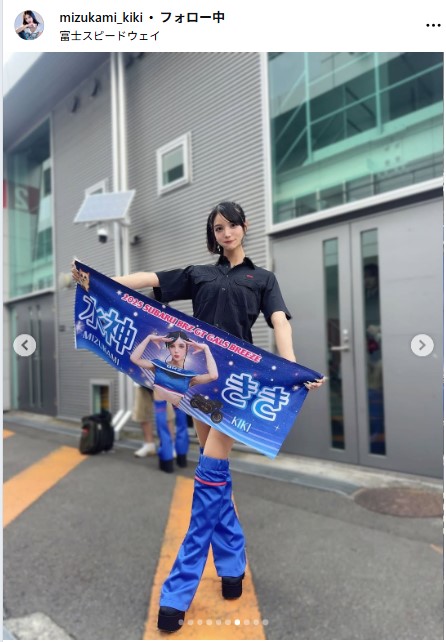 水神ききのインスタグラムから