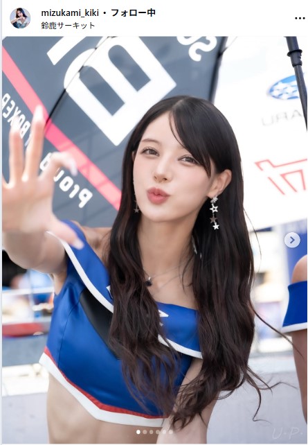 水神ききのインスタグラムから