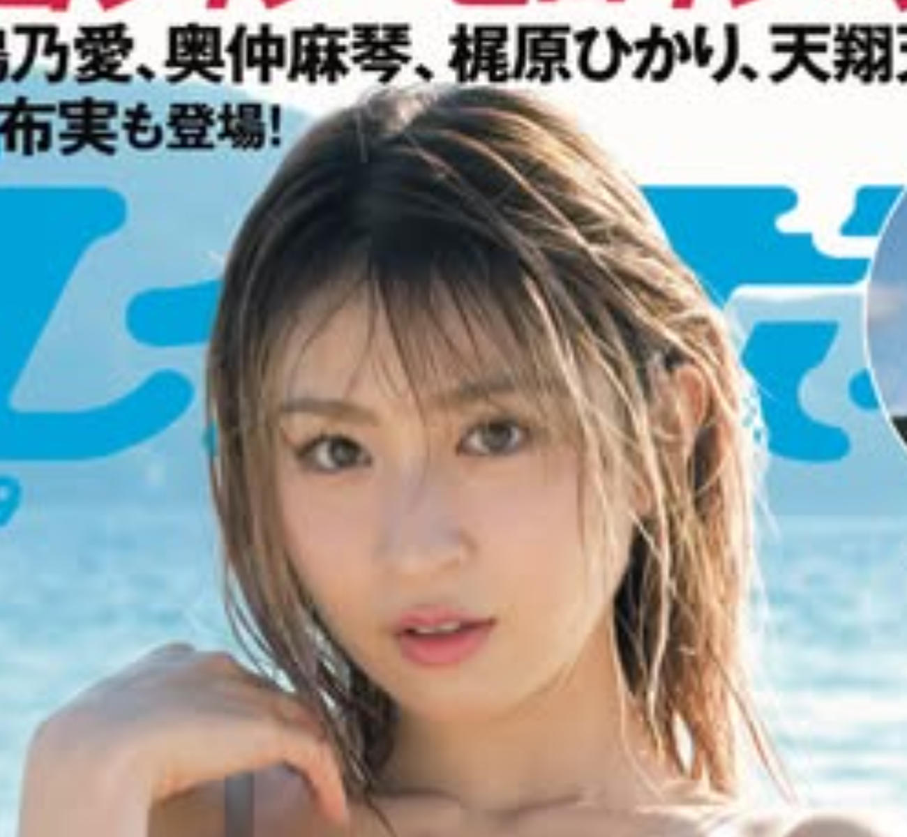 宮部のぞみのインスタグラムから