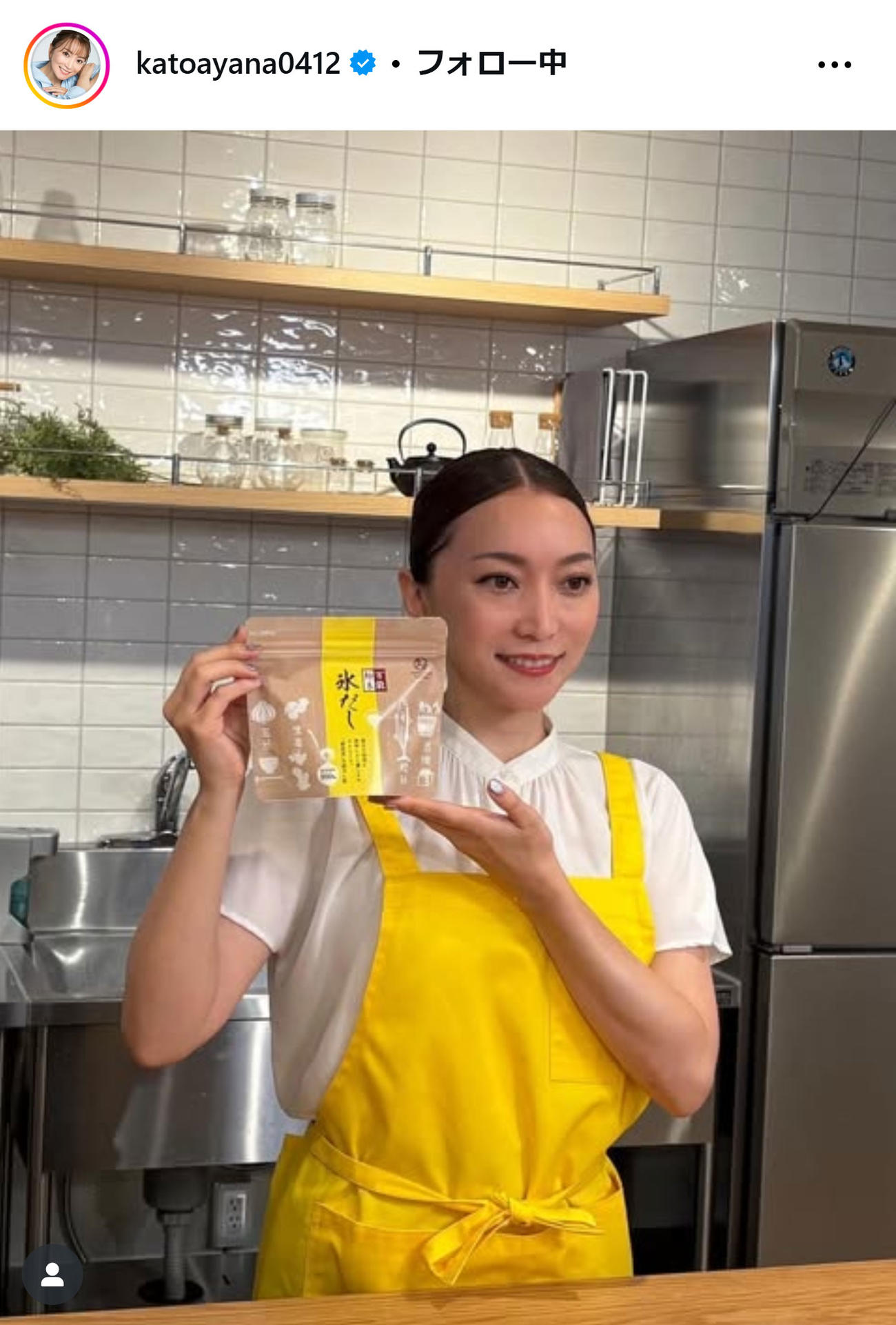 加藤綾菜のインスタグラムから