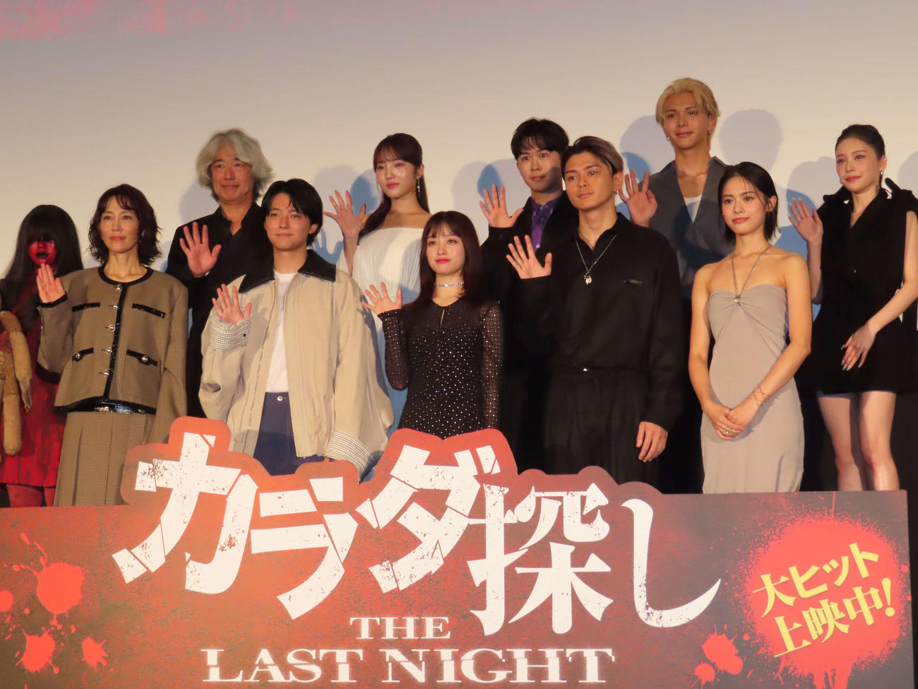 映画「カラダ探し　THE LAST NIGHT」の公開記念舞台あいさつを行った、前列左から木村佳乃、櫻井海音、橋本環奈、眞栄田郷敦、安斉星来、後列左から羽住英一郎監督、本田真凜さん、鈴木福、吉田剛明、那須ほほみ