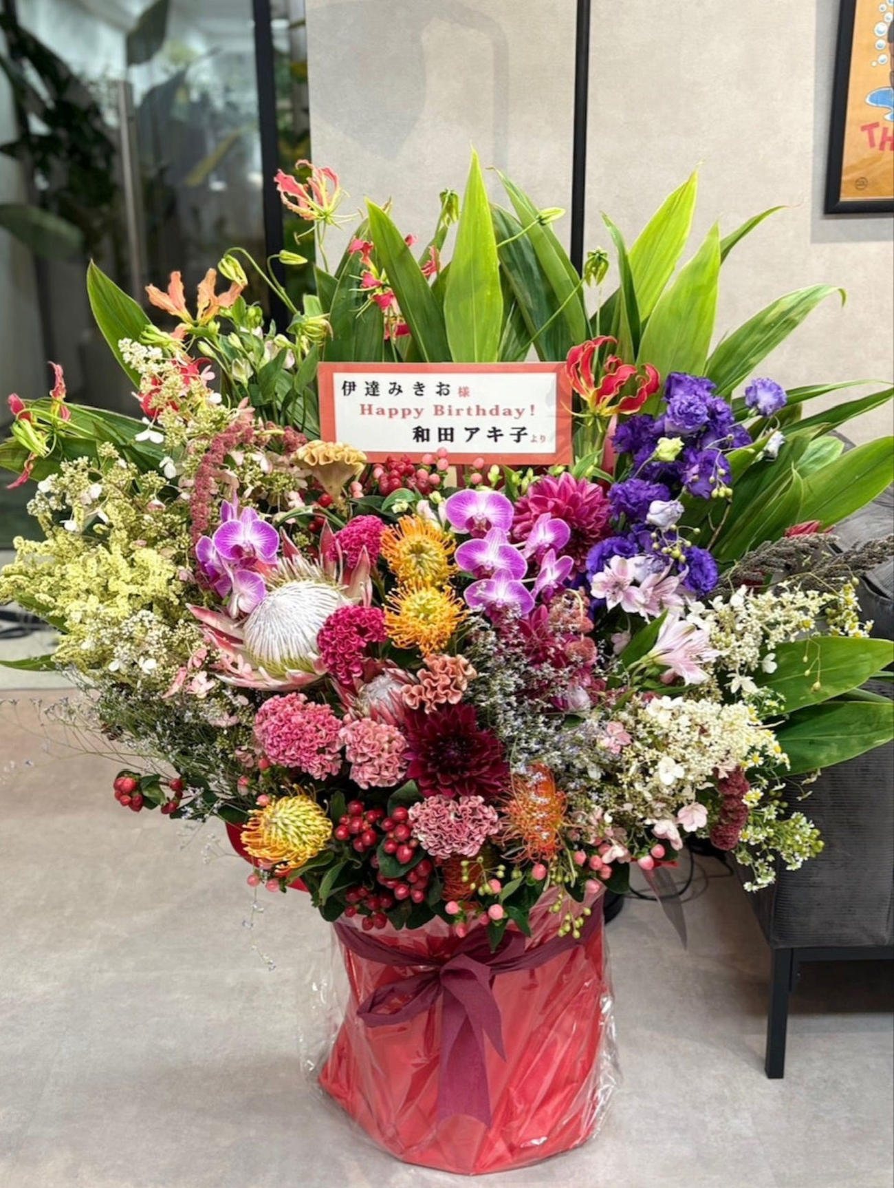 伊達みきおのブログから
