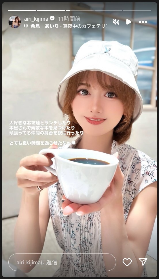希島あいりのストーリーズから