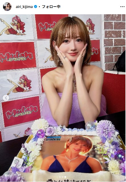 希島あいりのインスタグラムから