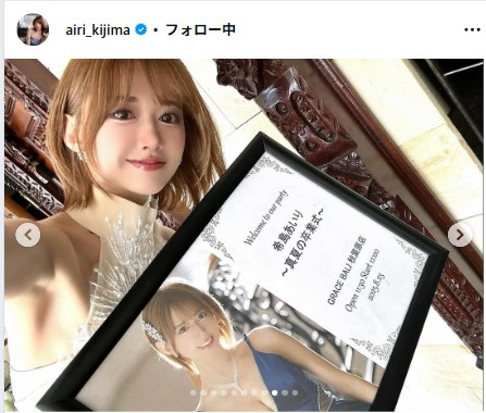 希島あいりのインスタグラムから