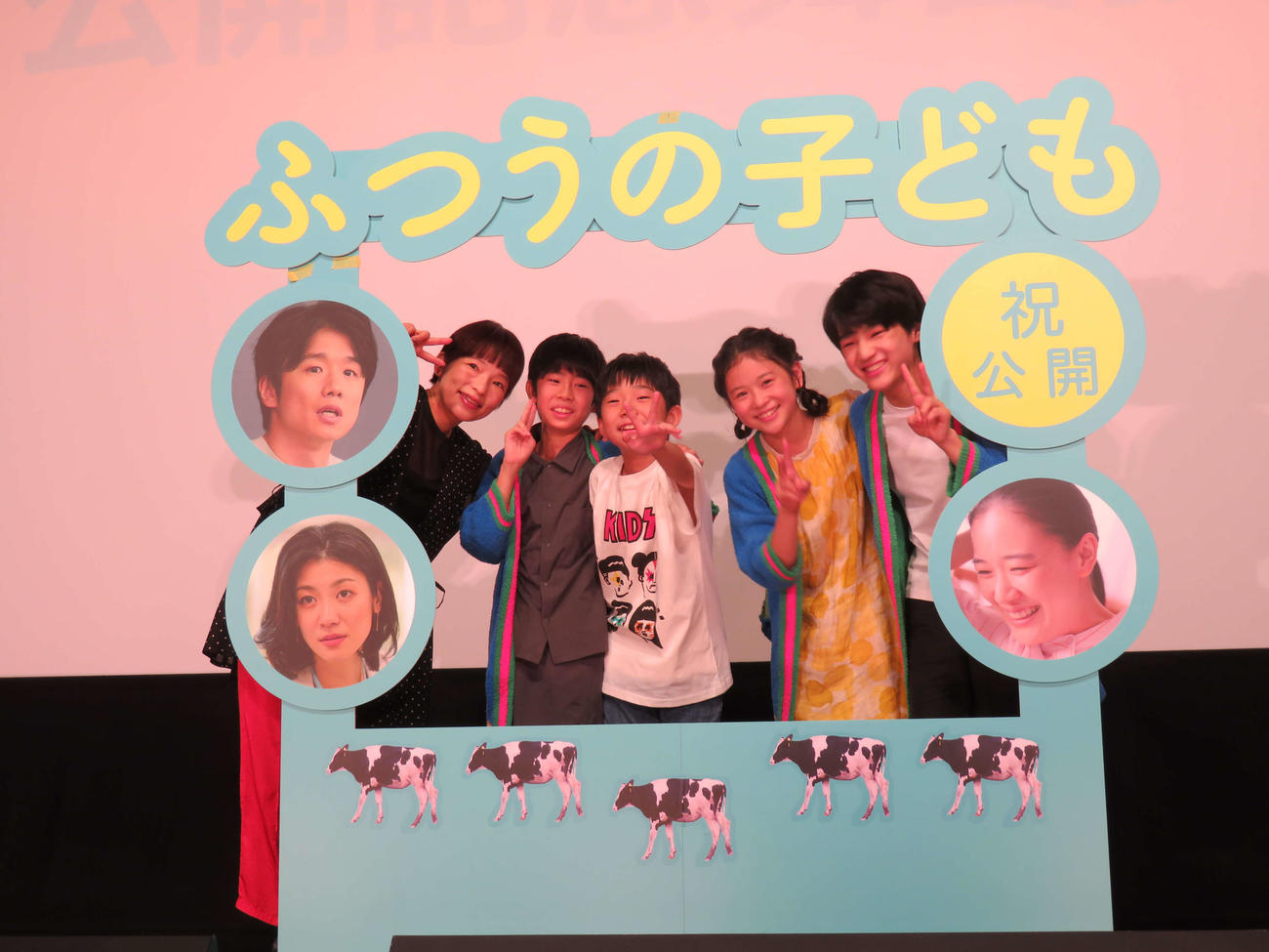 映画「ふつうの子ども」公開記念舞台あいさつに登壇した、左から呉美保監督、大熊大貴、嶋田鉄太、瑠璃、味元耀大（撮影・村上幸将）