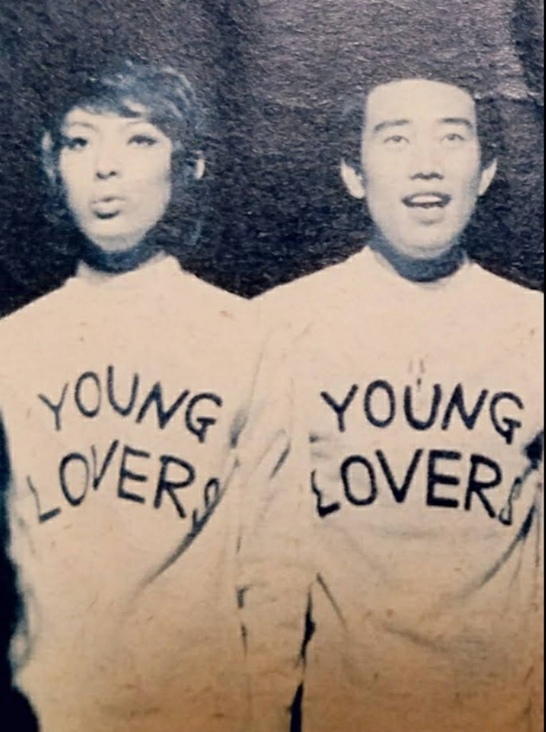 おそろいのトレーナーを来た若き日の池畑慎之介（左）と橋幸夫さん