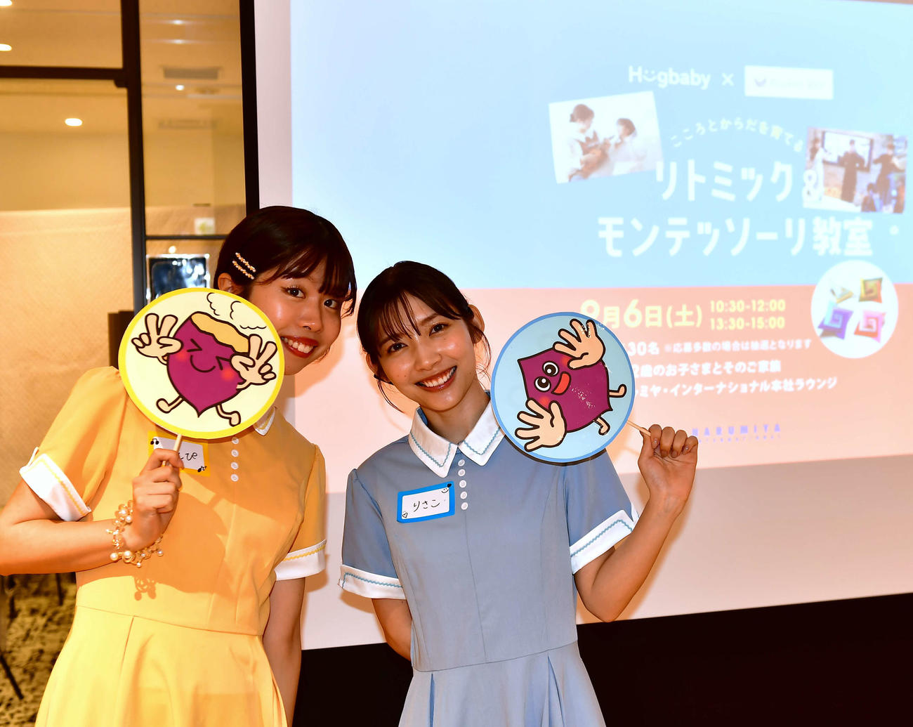 ナルミヤ・インターナショナルとのコラボレーションイベント「こころとからだを育てる『リトミック＆モンテッソーリ教室』」を行ったFLUFFY KETの伊藤梨沙子（右）と新開ひかり