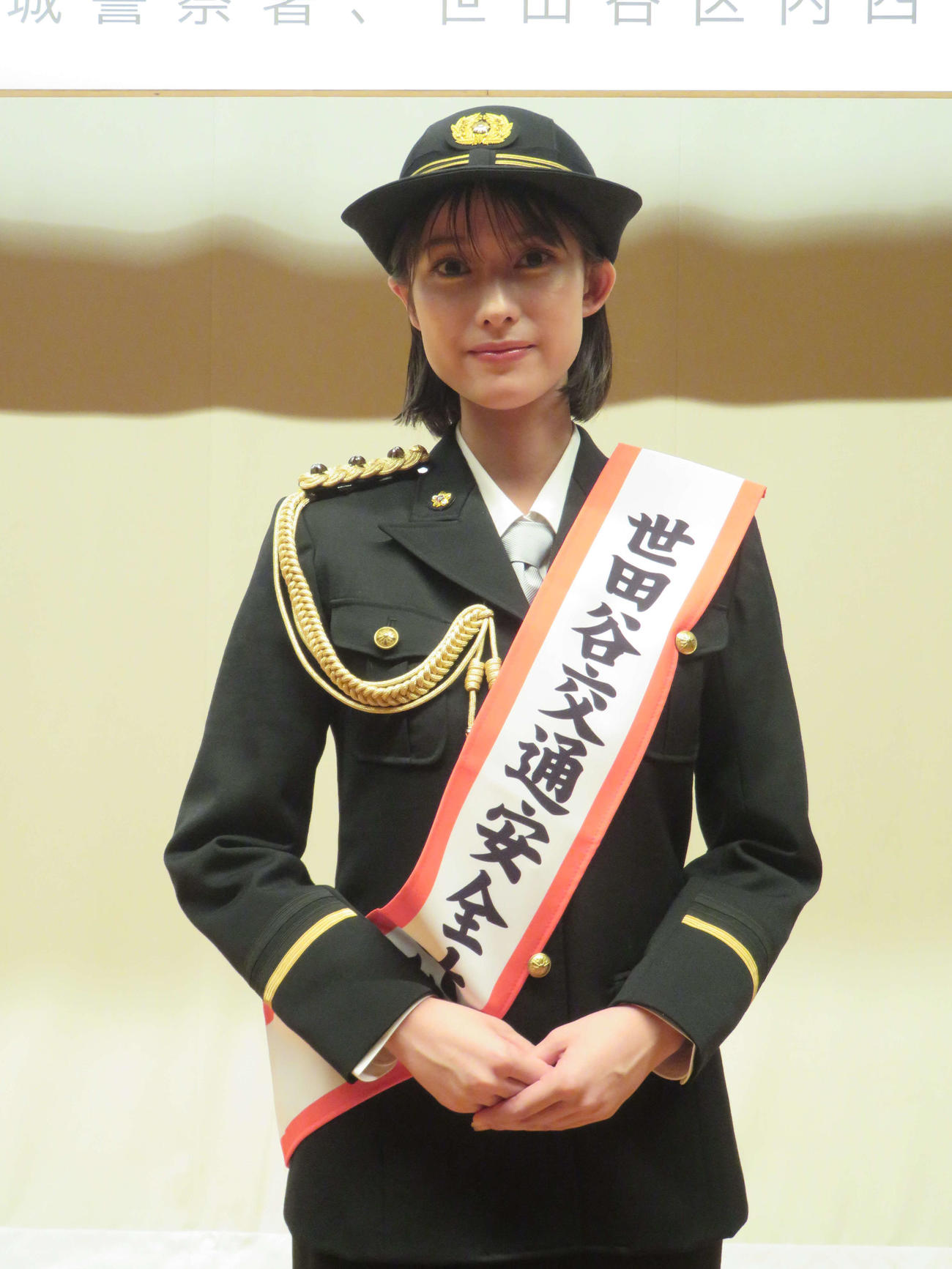 第31回「交通安全宣言都市せたがや」区民のつどいに登壇した玉田志織