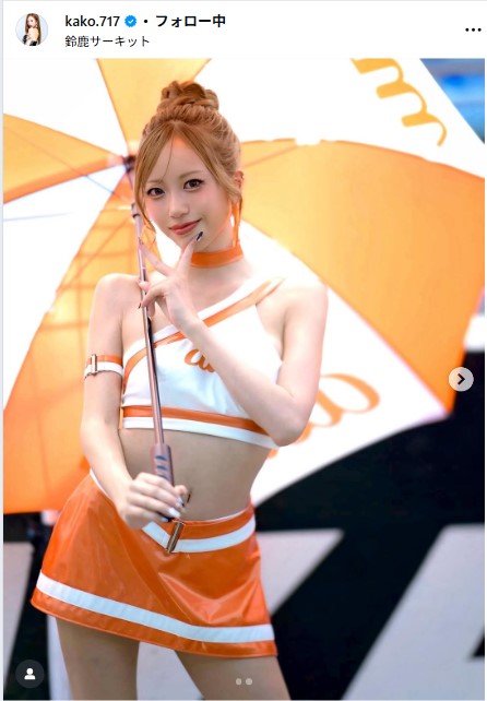 央川かこのインスタグラムから