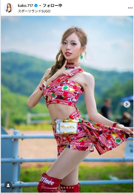 央川かこのインスタグラムから
