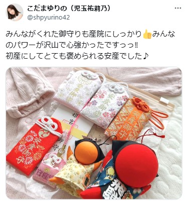 児玉祐莉乃のXから