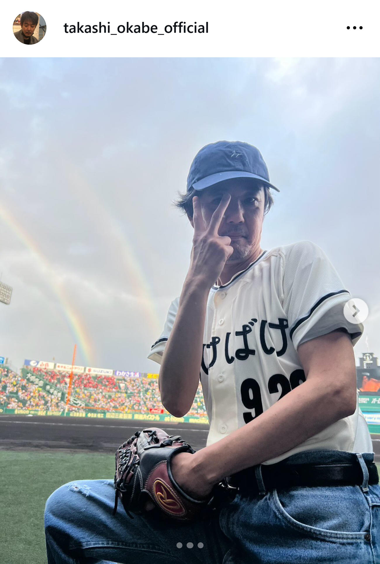 岡部たかしのインスタグラムから