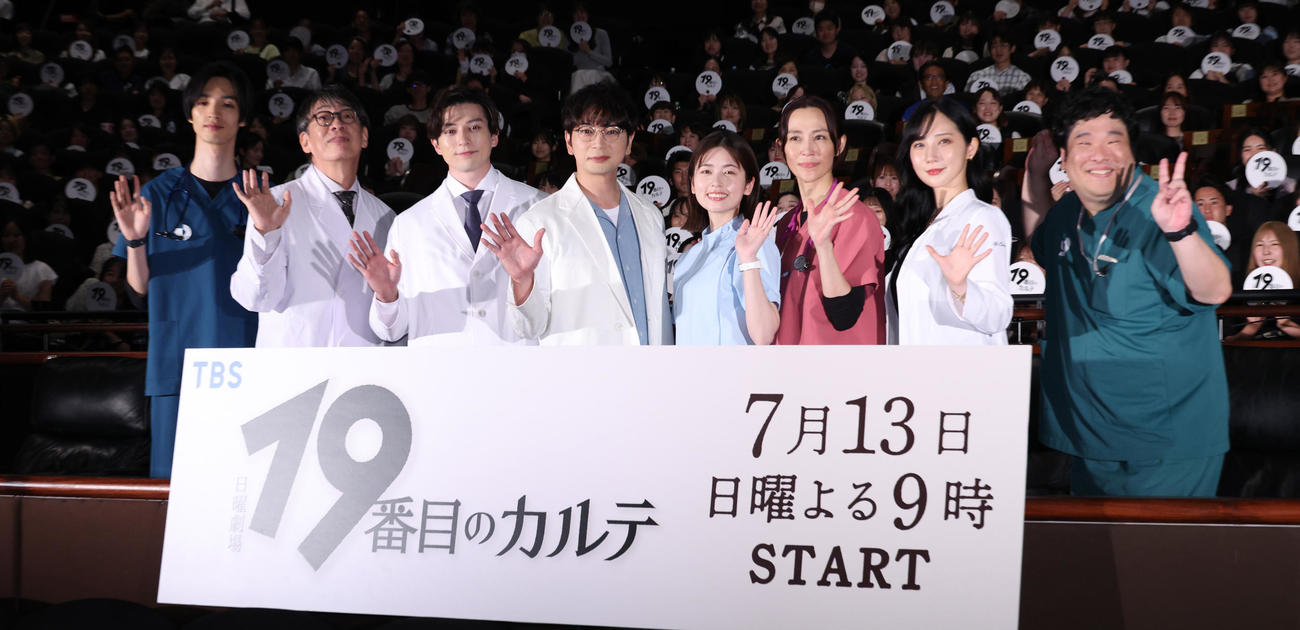 TBS系連続ドラマ日曜劇場「19番目のカルテ」第1話プレミア試写＆舞台あいさつ　出席した、左から清水尋也、生瀬勝久、新田真剣佑、松本潤、小芝風花、木村佳乃、ファーストサマーウイカ、岡崎体育