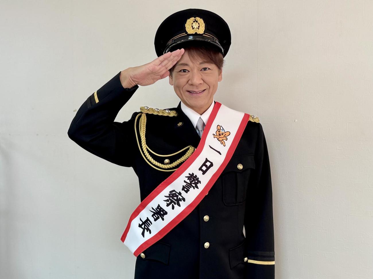 調布警察署の一日警察署長を務めた北山たけし